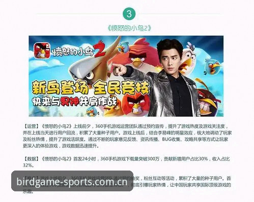 小鸟棋牌游戏体验2026最新版本全面解析：技术升级与用户反馈深度对比