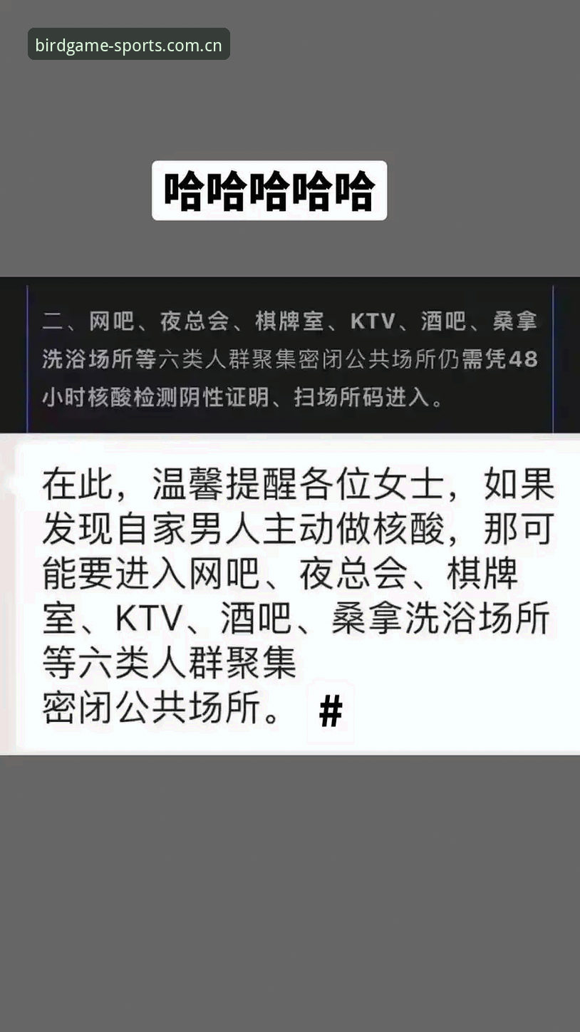 小鸟棋牌真人对战全解析：7项核心体验与3大技术保障