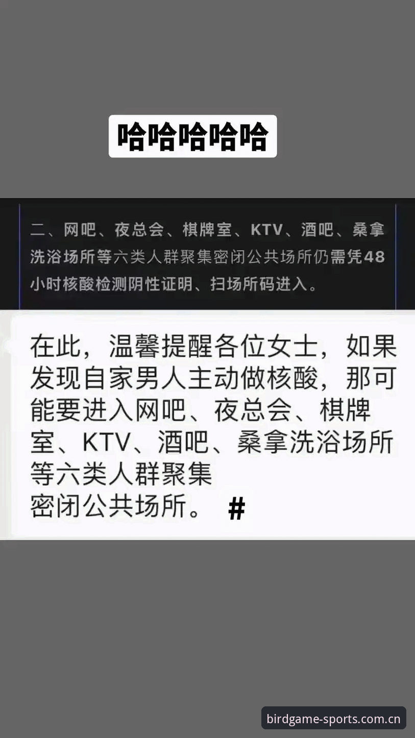 小鸟棋牌官网对比：官方正版 vs 第三方渠道，哪个更靠谱？